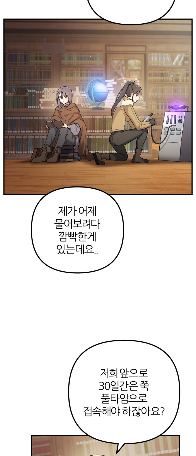 40 페이지