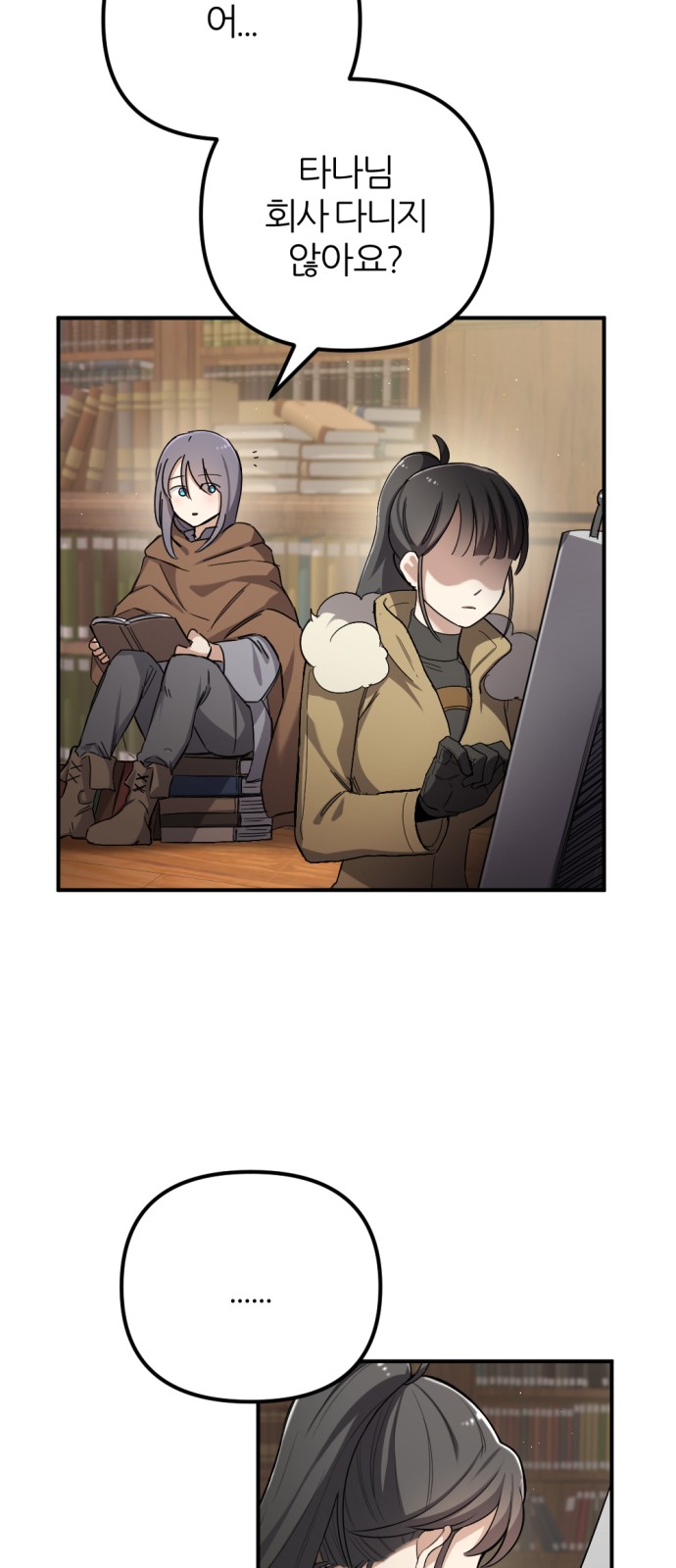43 페이지