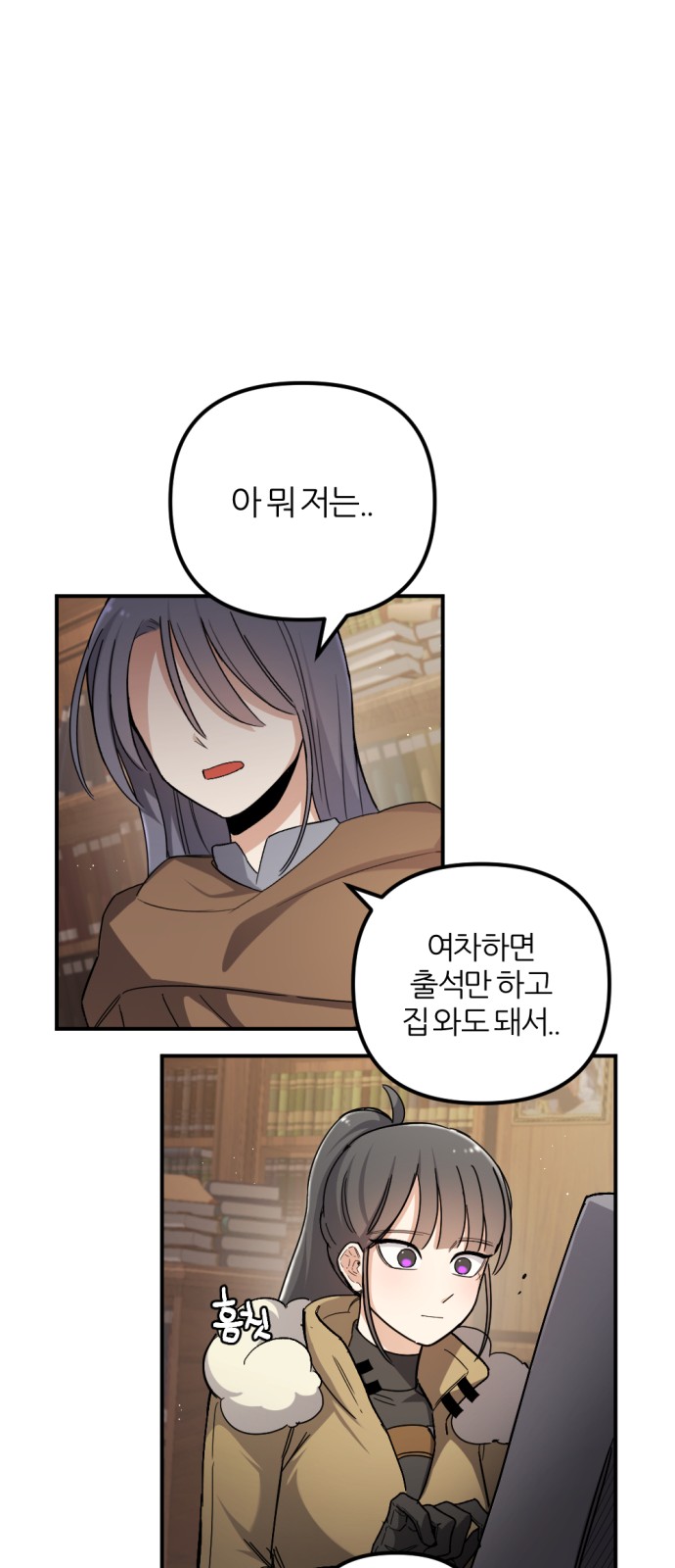 46 페이지