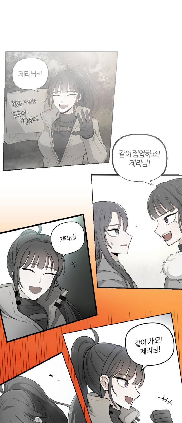 53 페이지