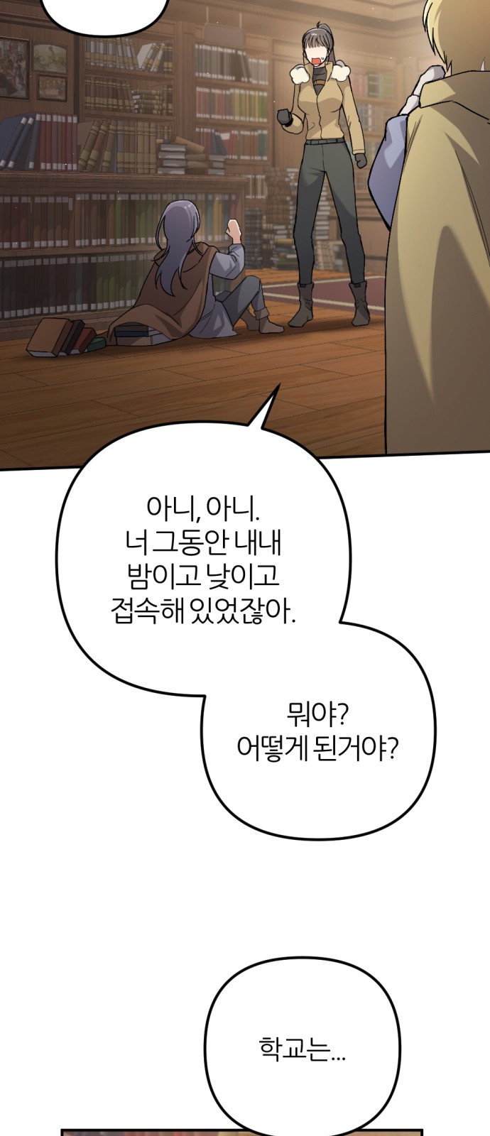 60 페이지