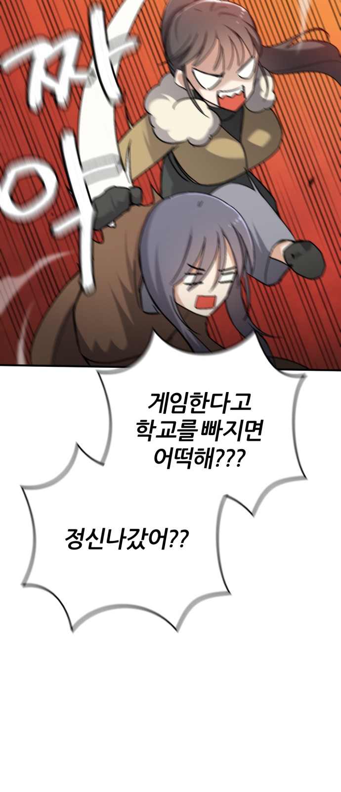 62 페이지