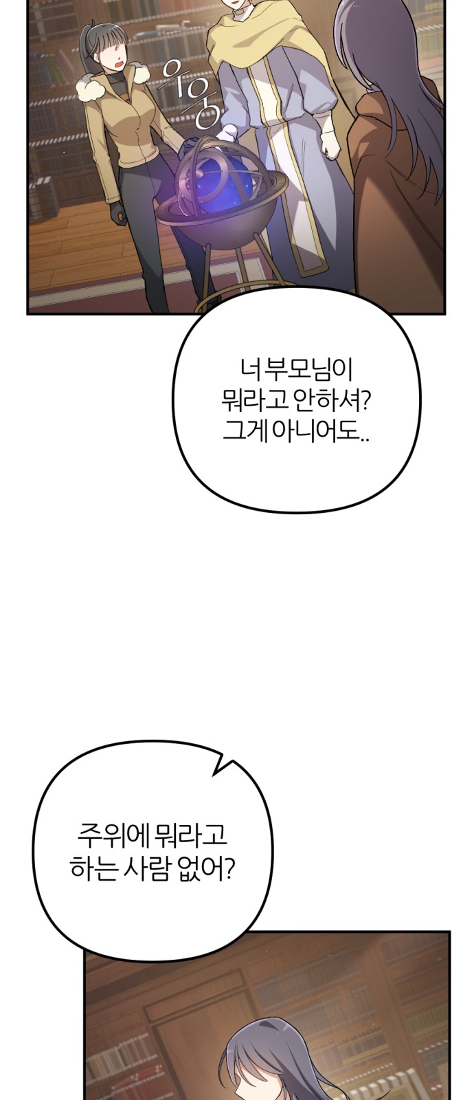 64 페이지