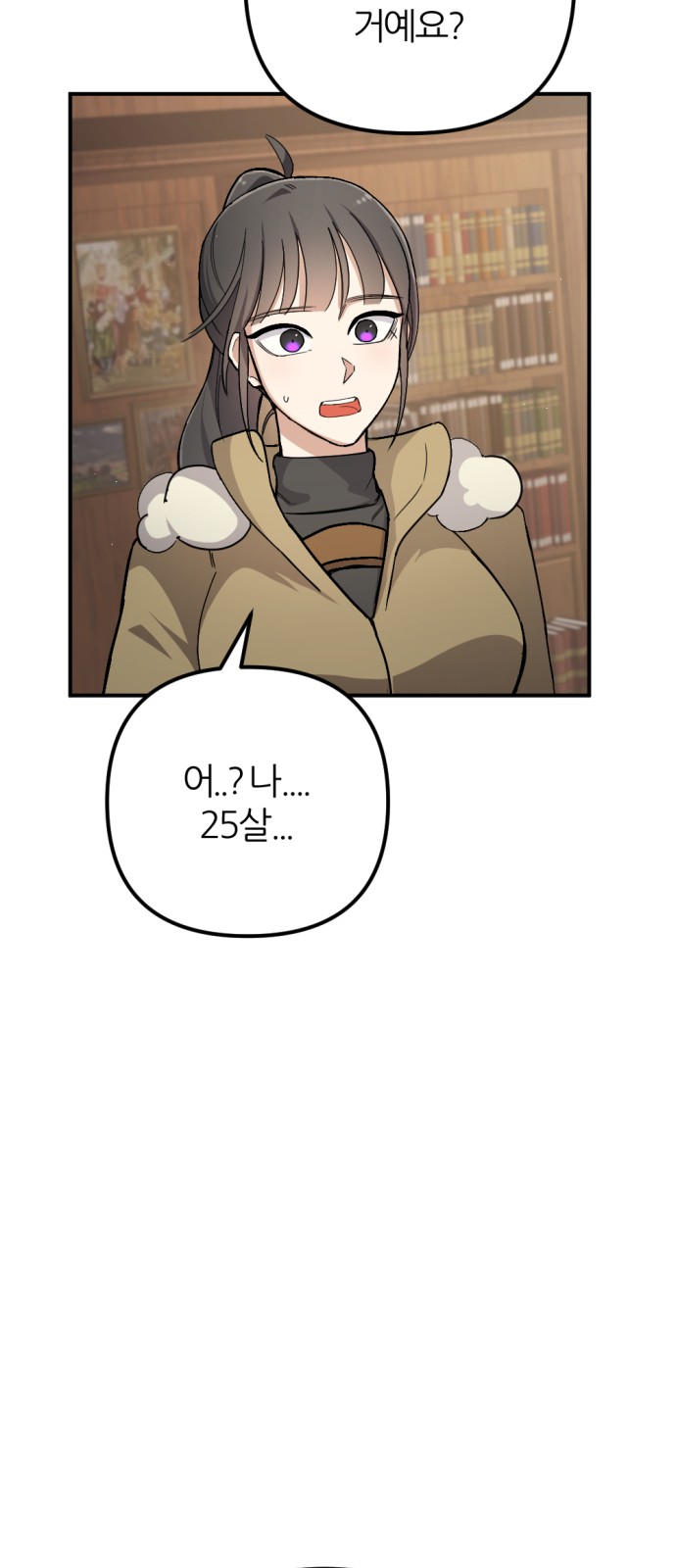 73 페이지