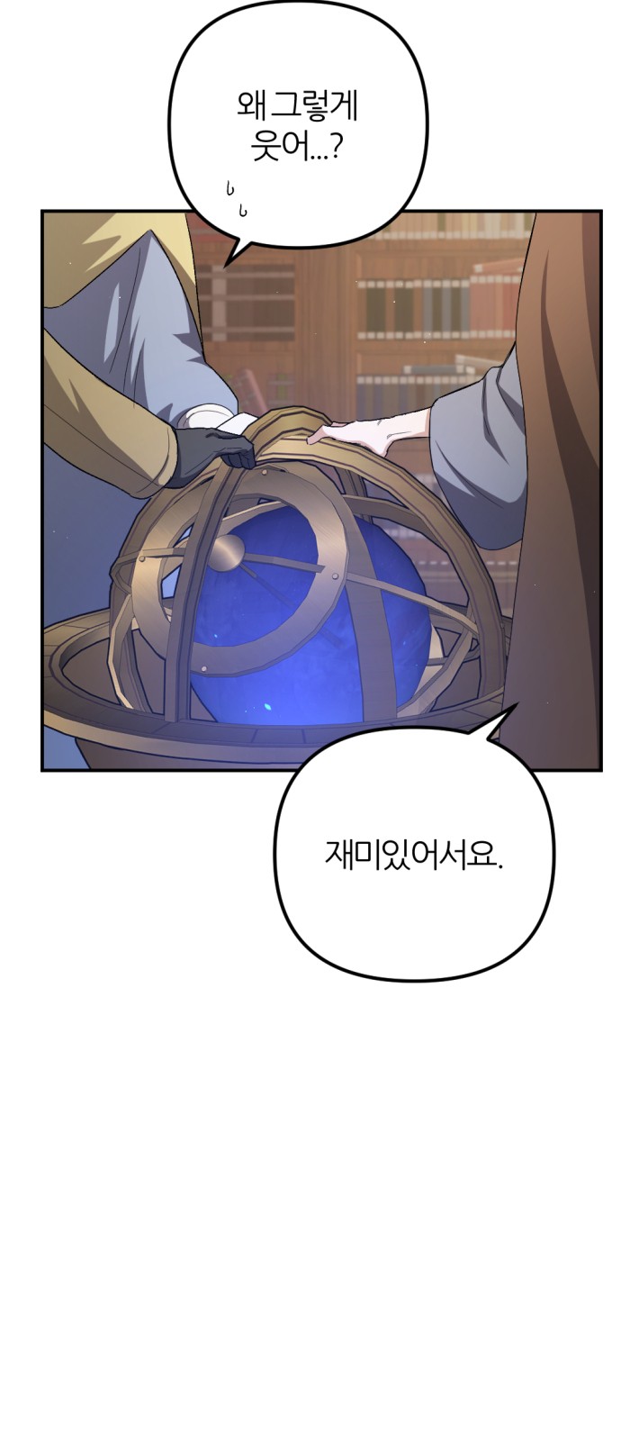 74 페이지