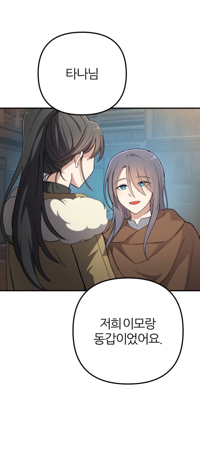 75 페이지