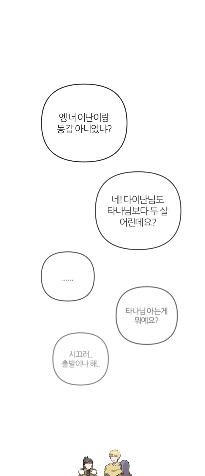 78 페이지