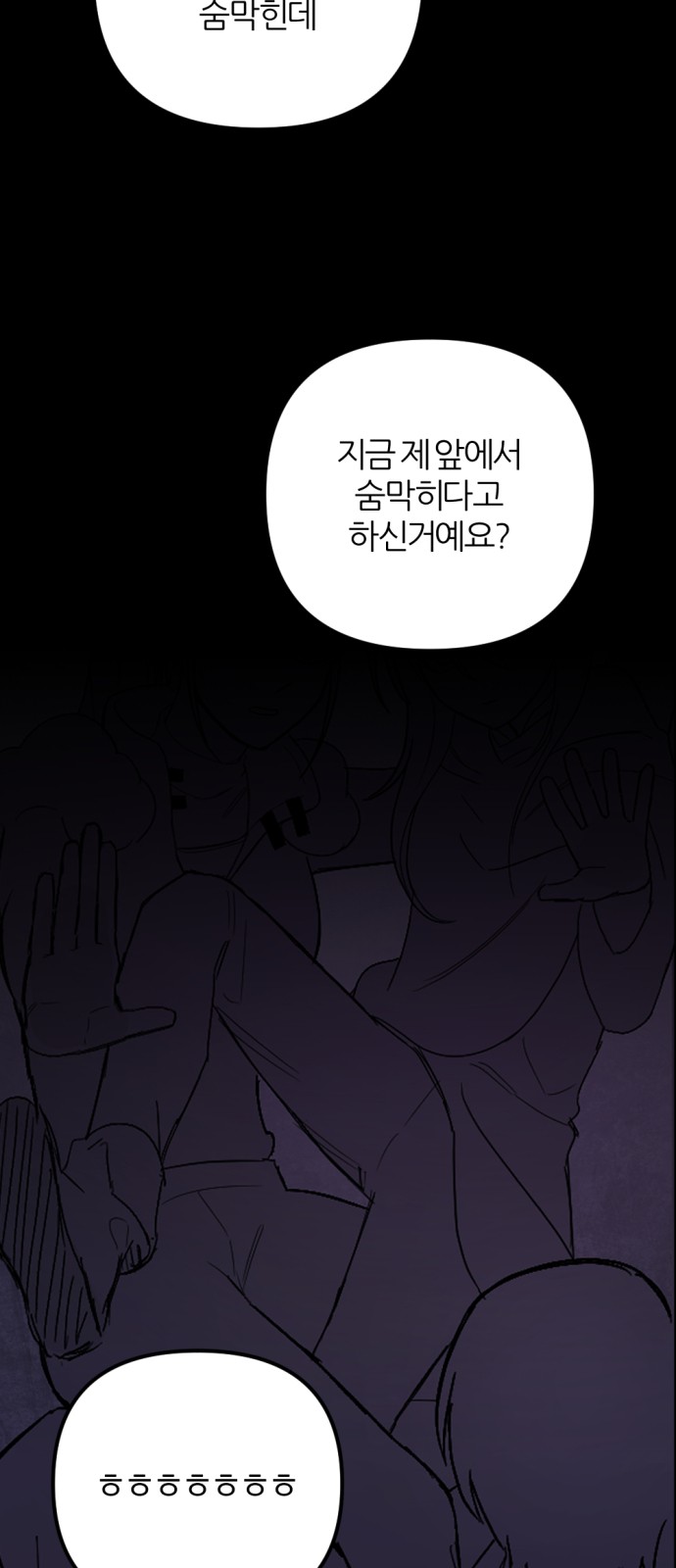 83 페이지
