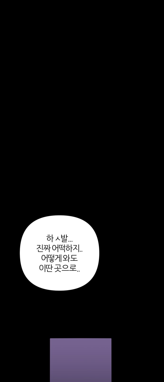 86 페이지