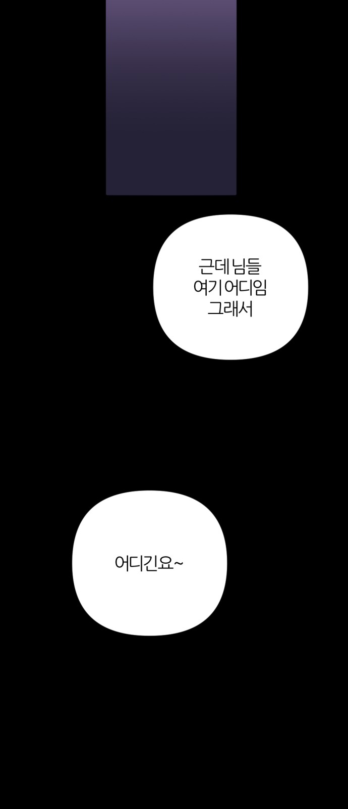 87 페이지