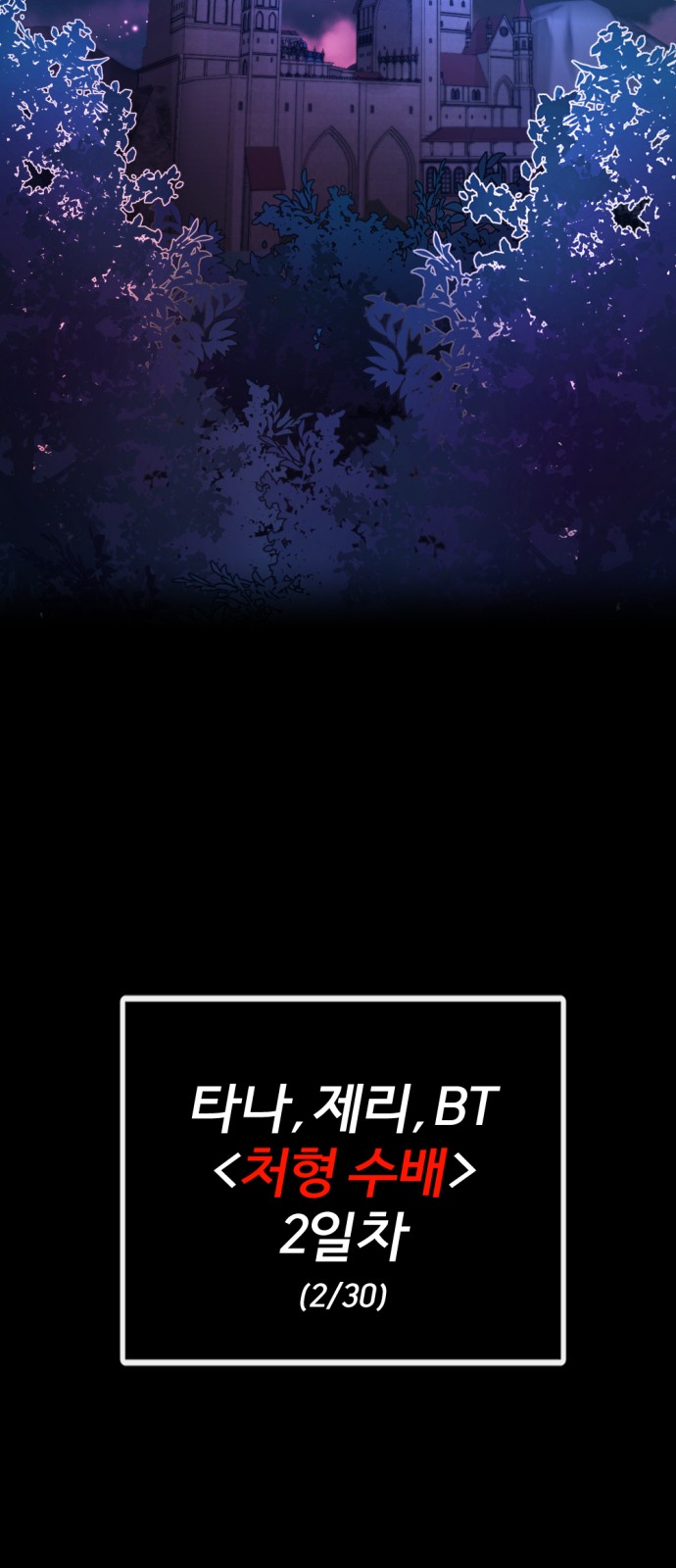 89 페이지