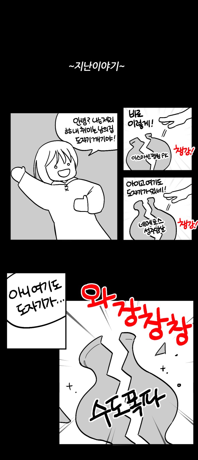 1 페이지