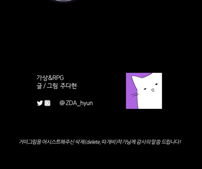 102 페이지
