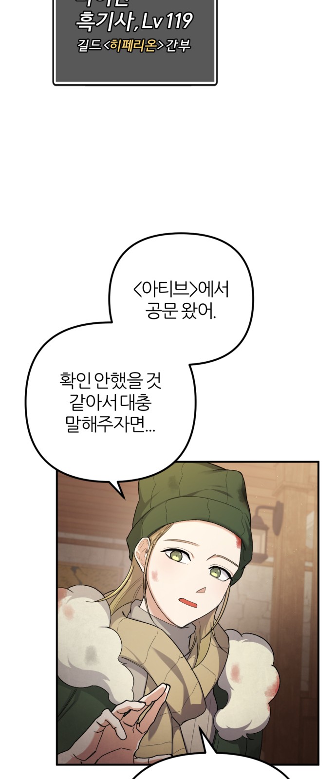 18 페이지