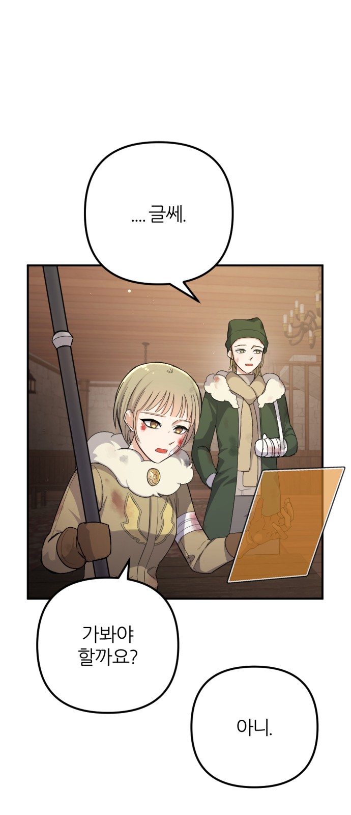 21 페이지