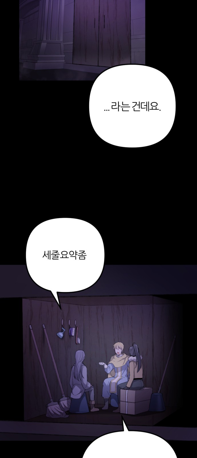 57 페이지