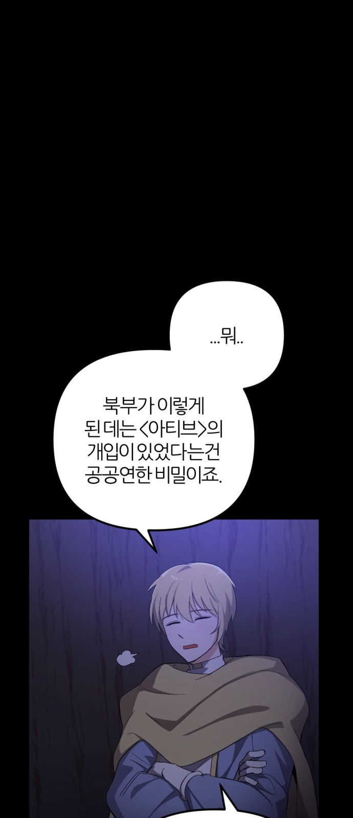 59 페이지
