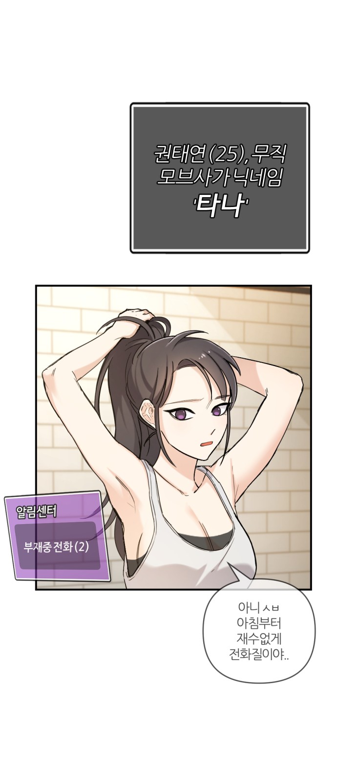 6 페이지