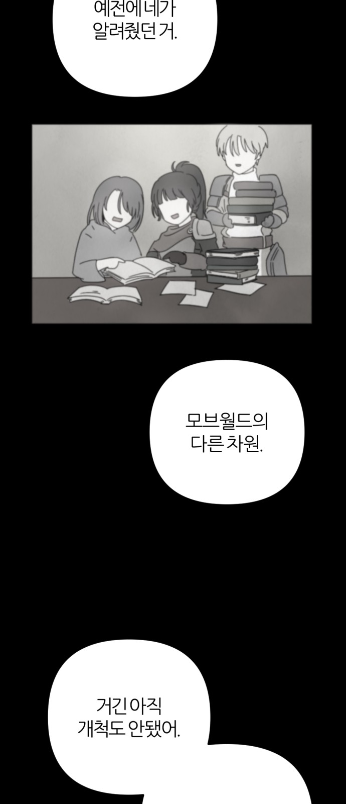 63 페이지