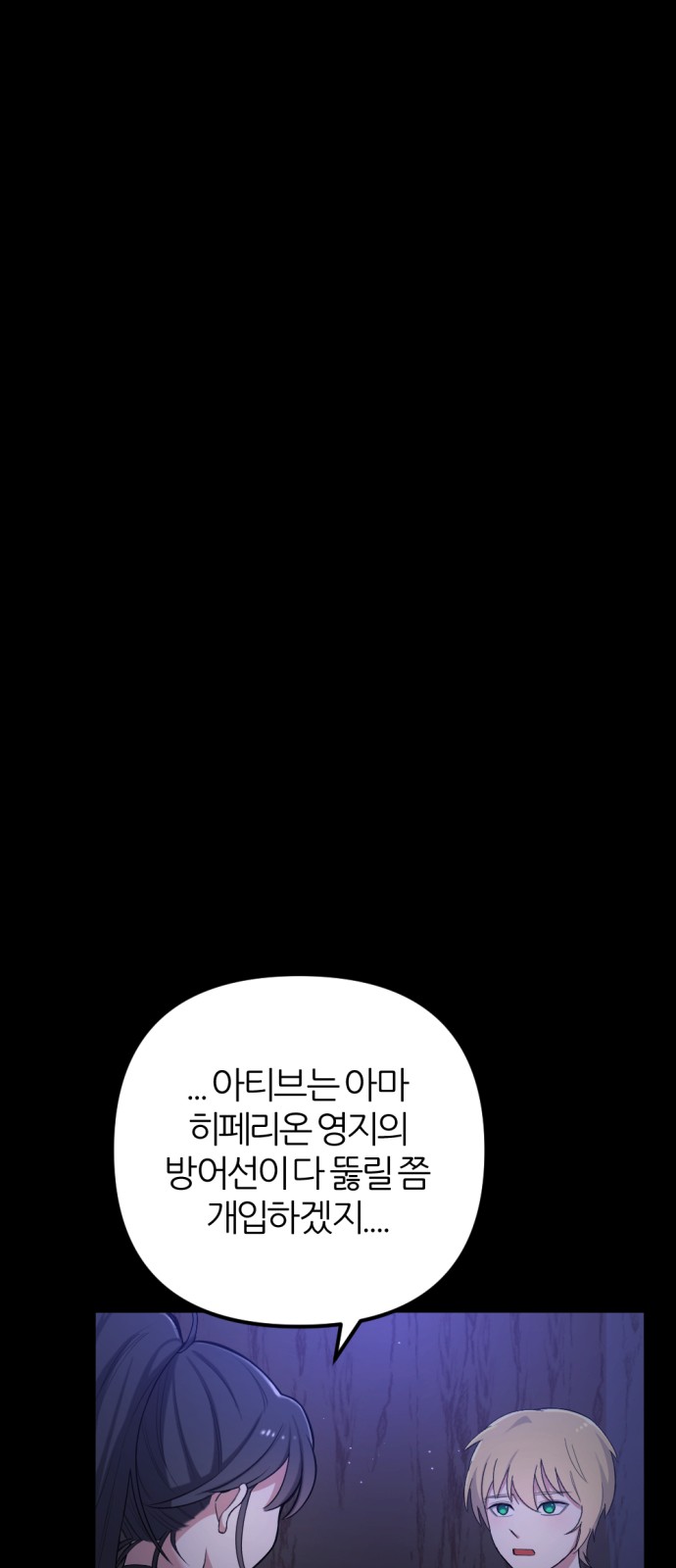 67 페이지