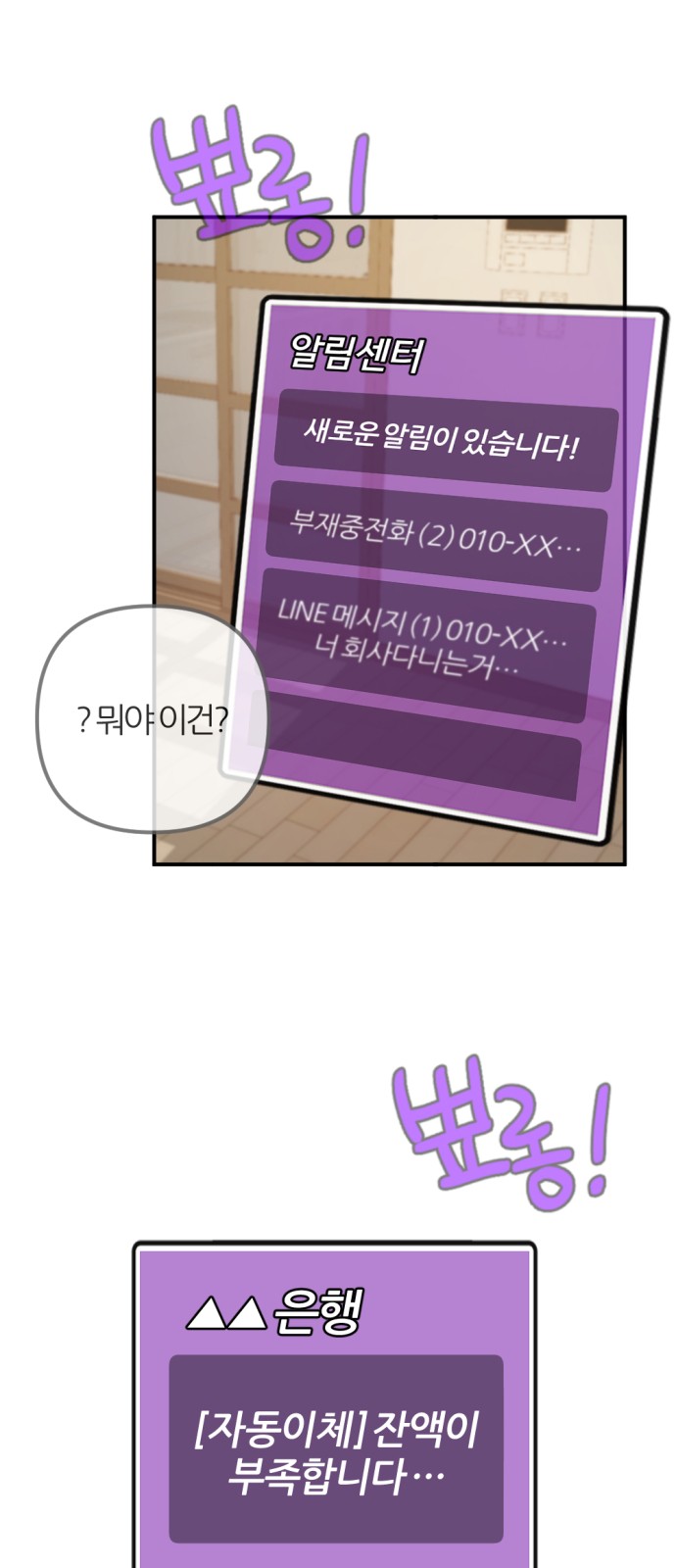 7 페이지