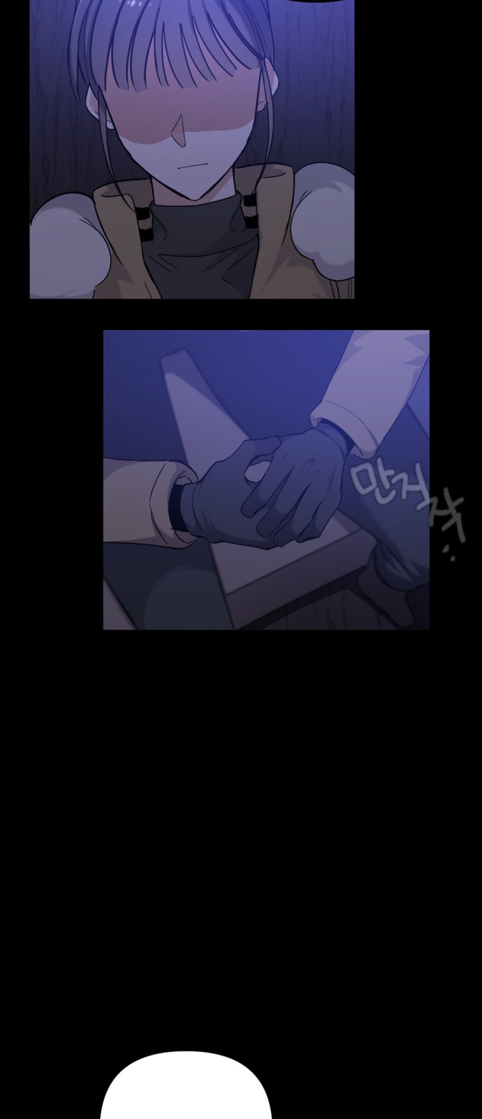 70 페이지
