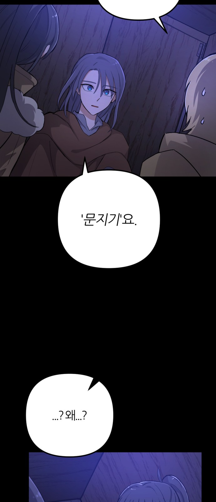 75 페이지