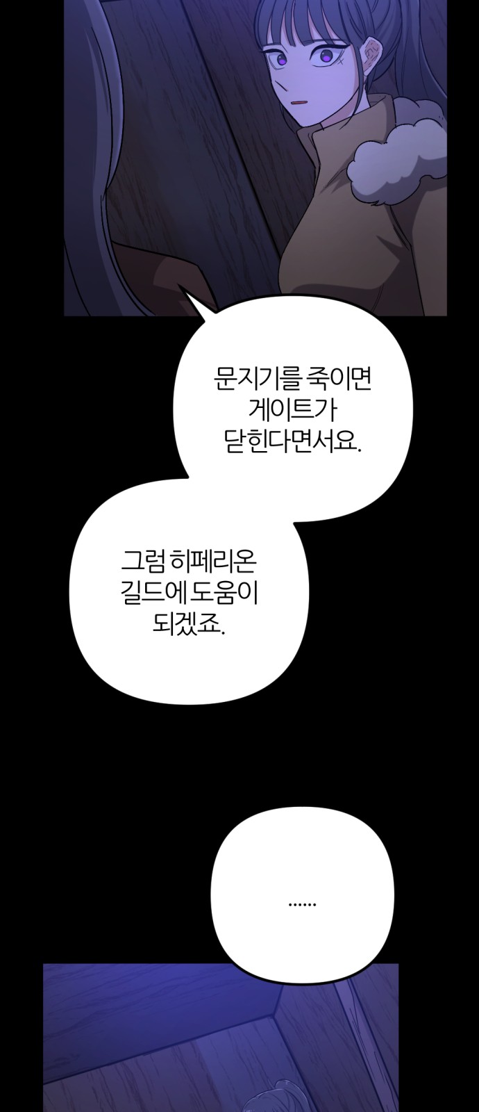 76 페이지