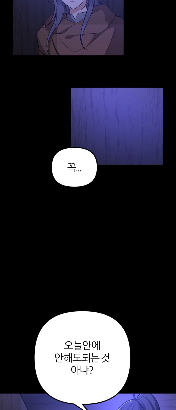 81 페이지