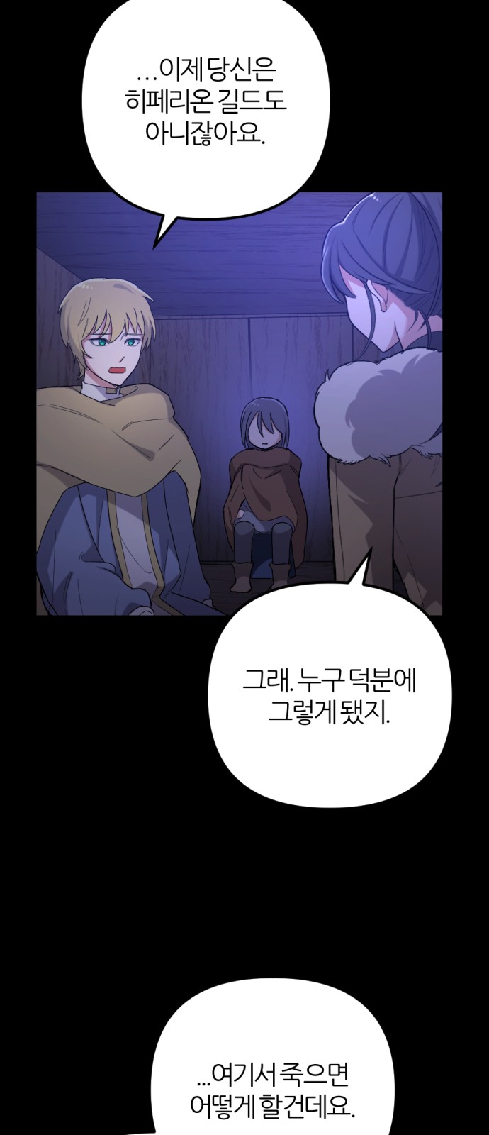 84 페이지