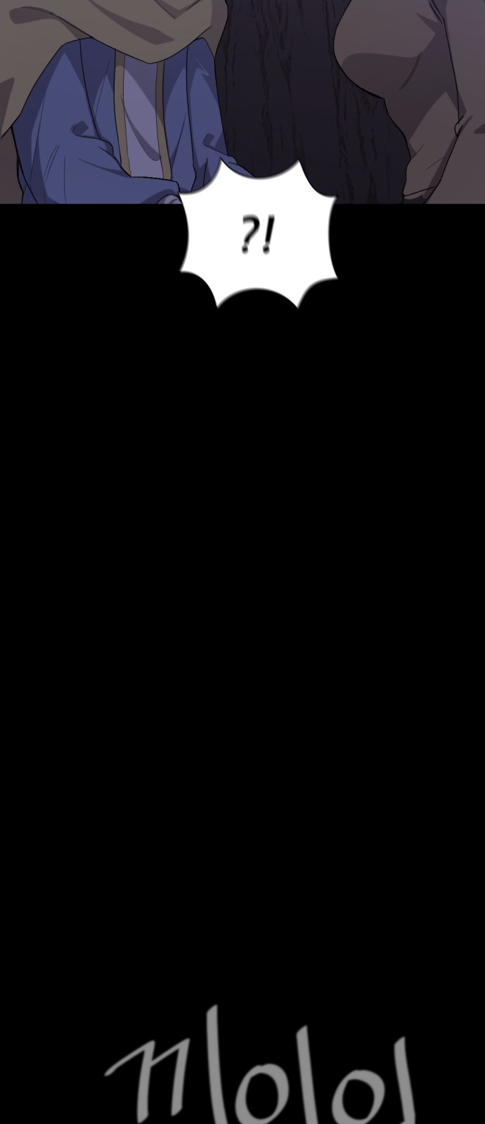 87 페이지