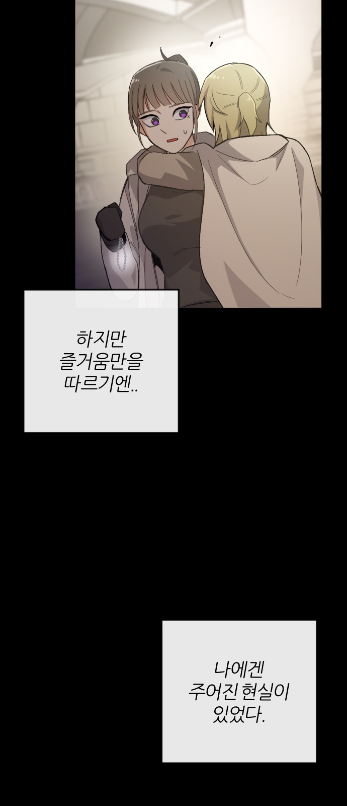 46 페이지