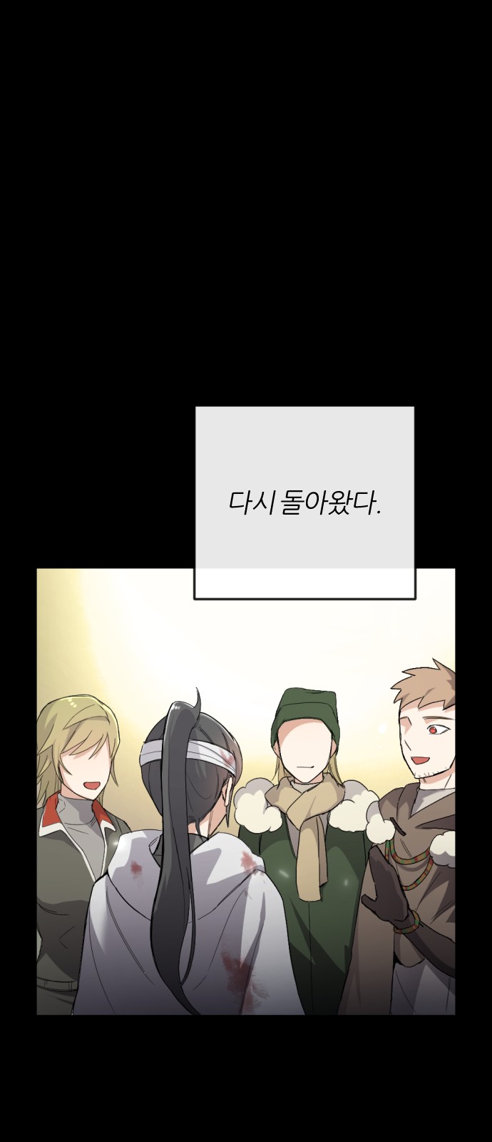 49 페이지