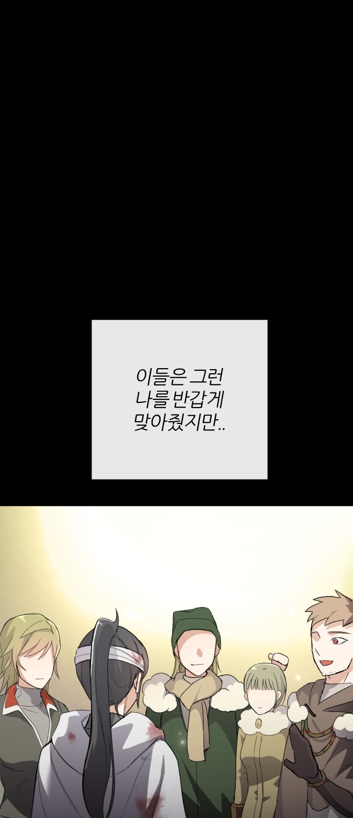 50 페이지