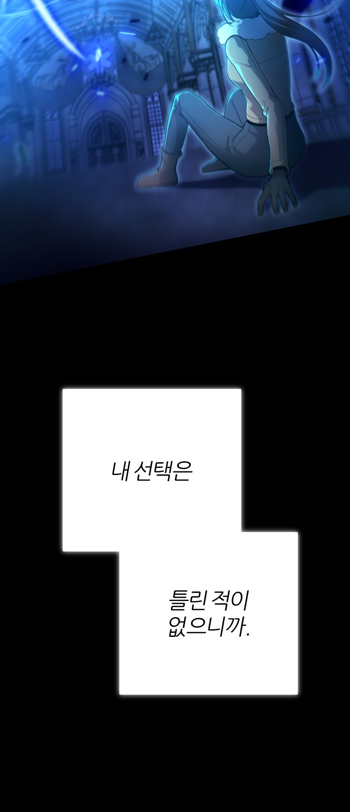 82 페이지