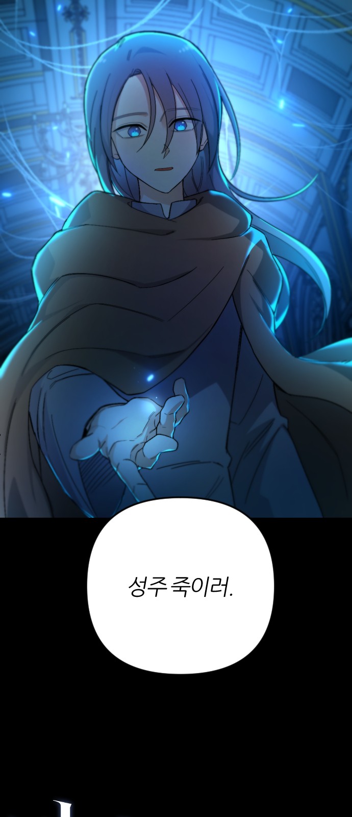 87 페이지