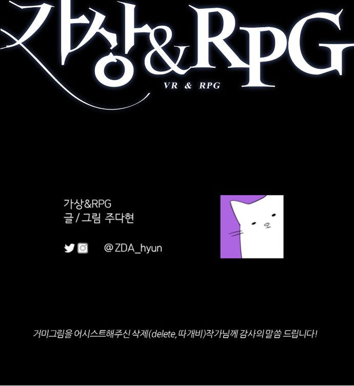 88 페이지