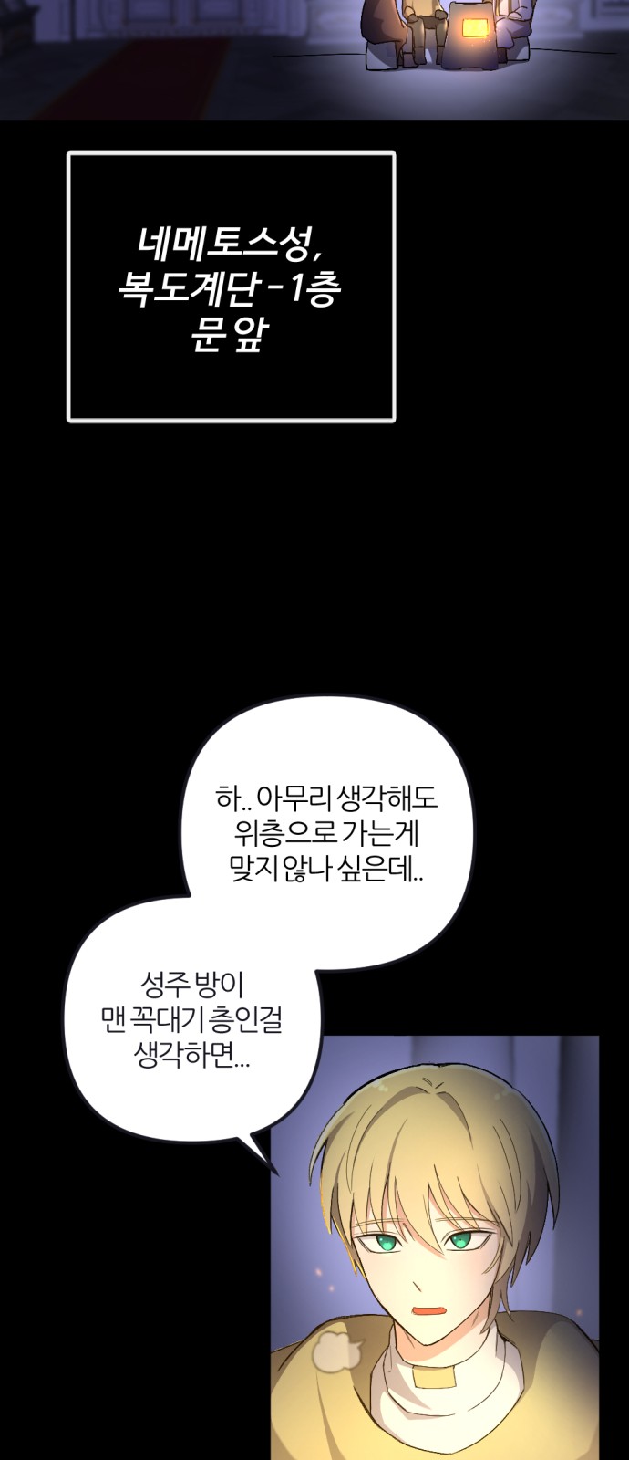 27 페이지