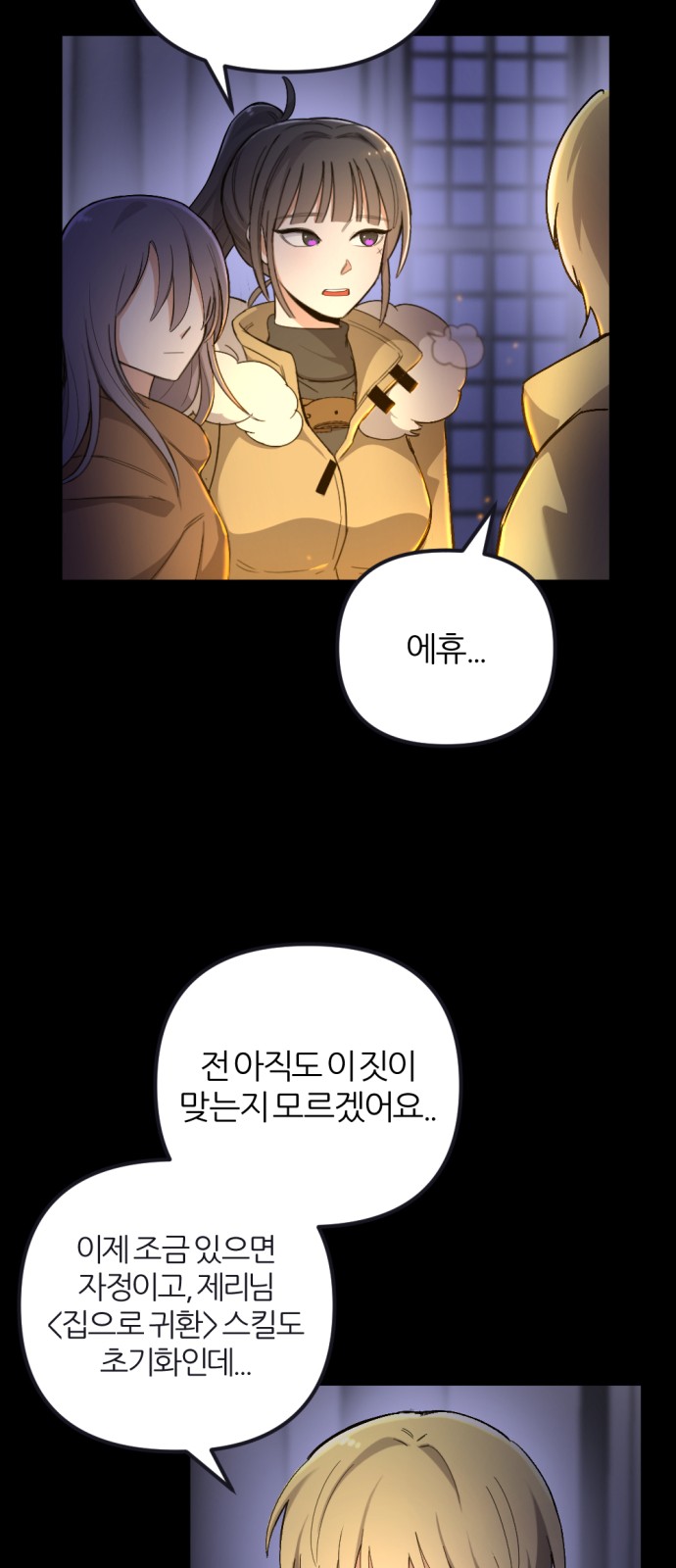 30 페이지