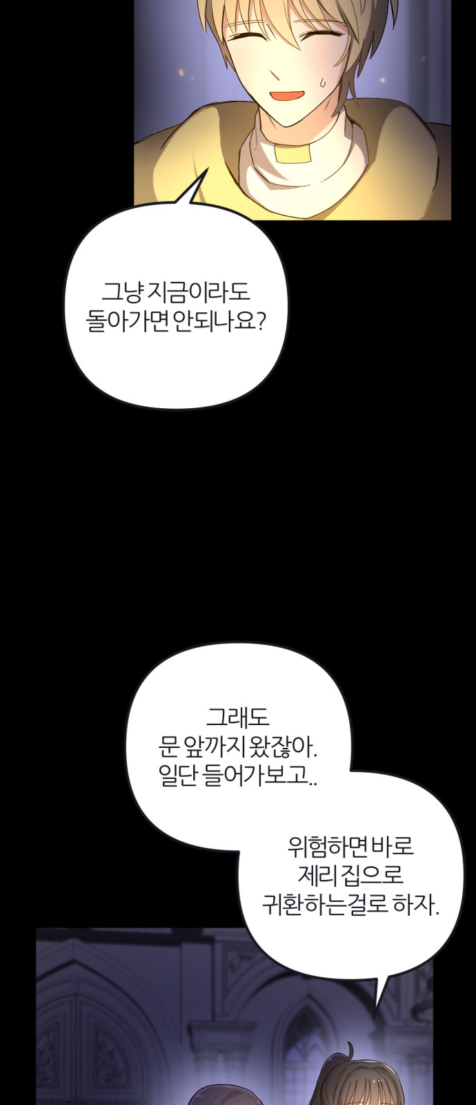 31 페이지