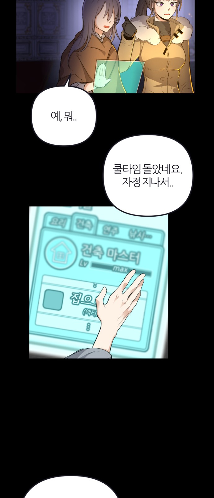 32 페이지