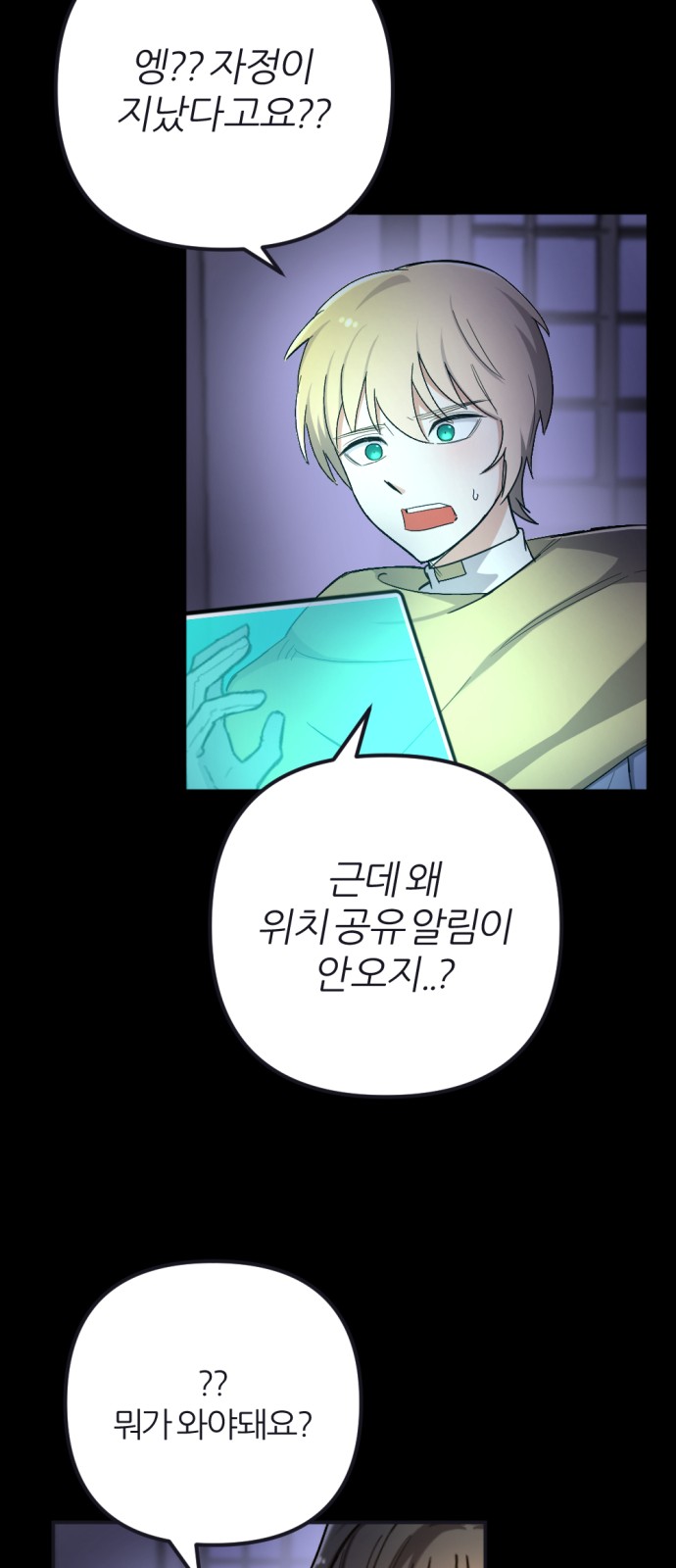 33 페이지