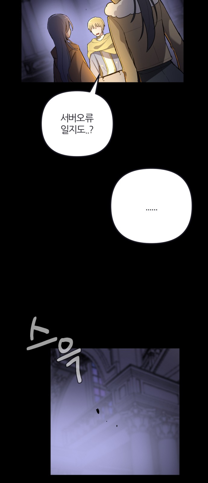 36 페이지