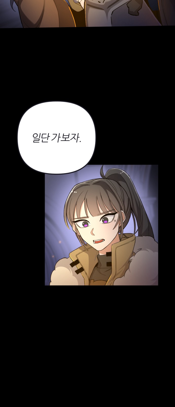38 페이지