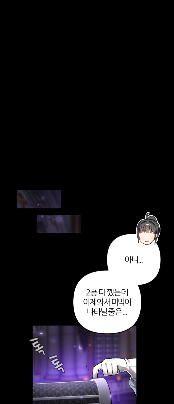 7 페이지