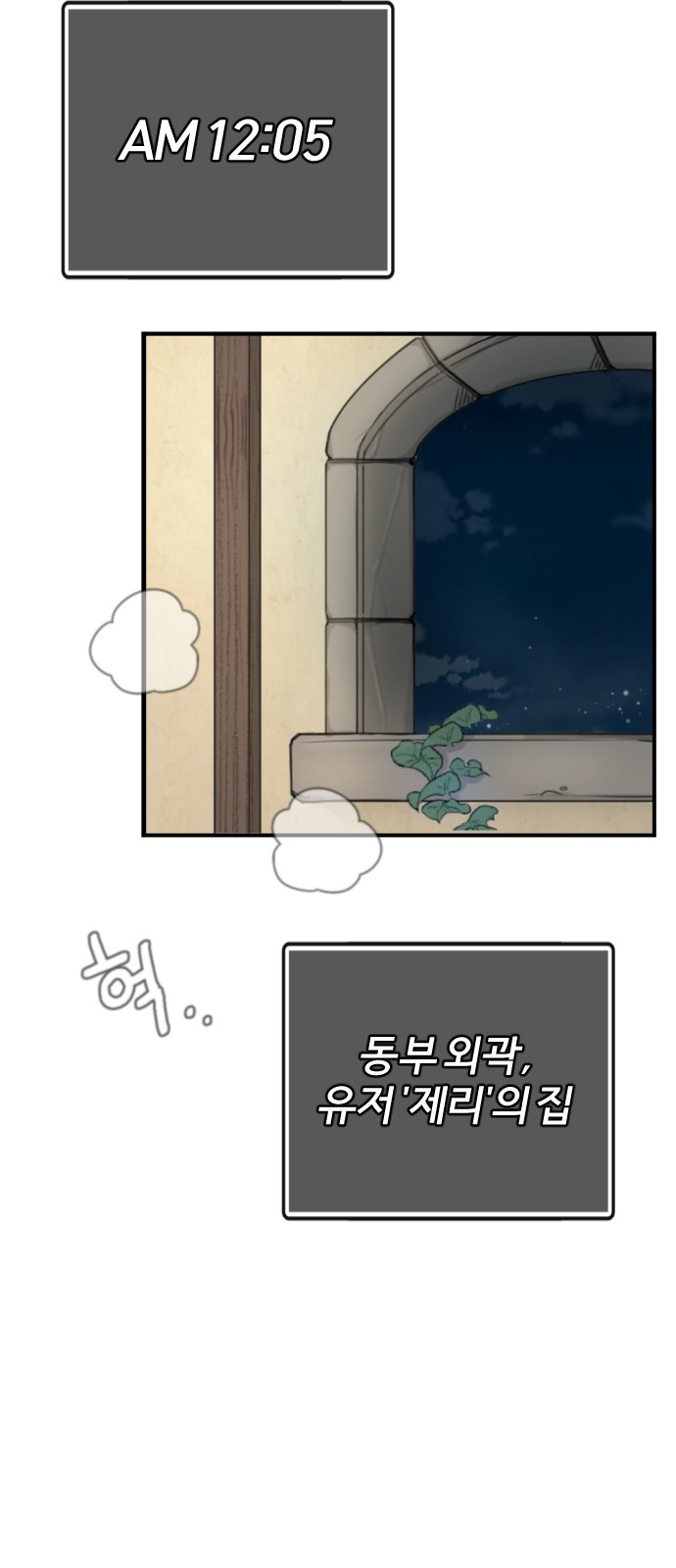 71 페이지