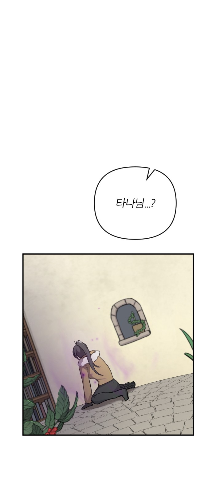 73 페이지