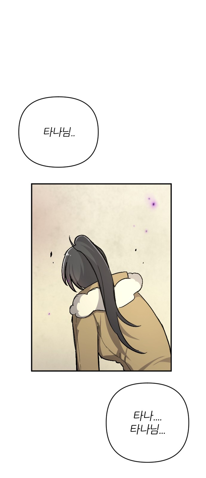 74 페이지