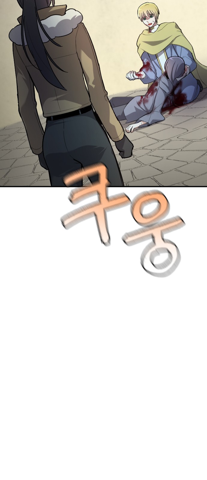 79 페이지