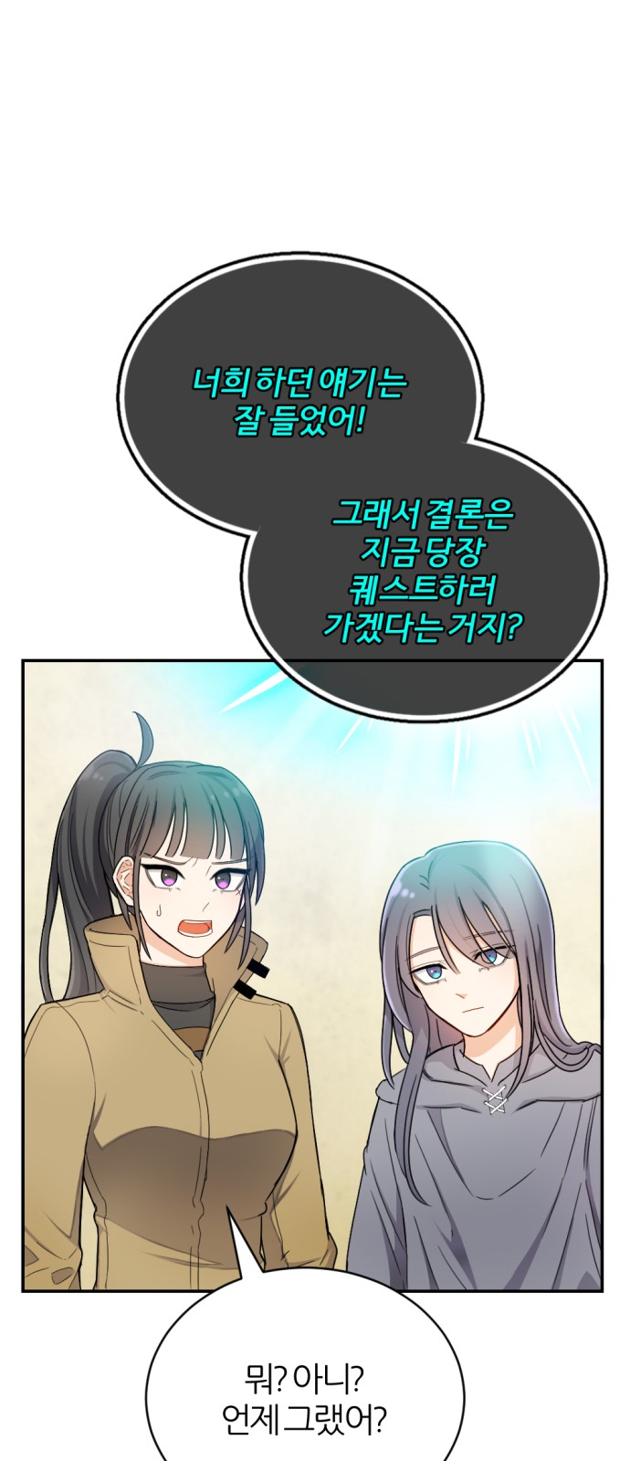 100 페이지